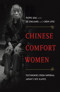 Chinese Comfort Women