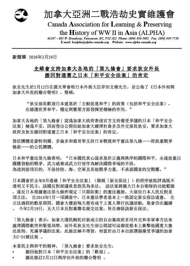 Screen shot 2016-02-24 at 9.44.57 AM