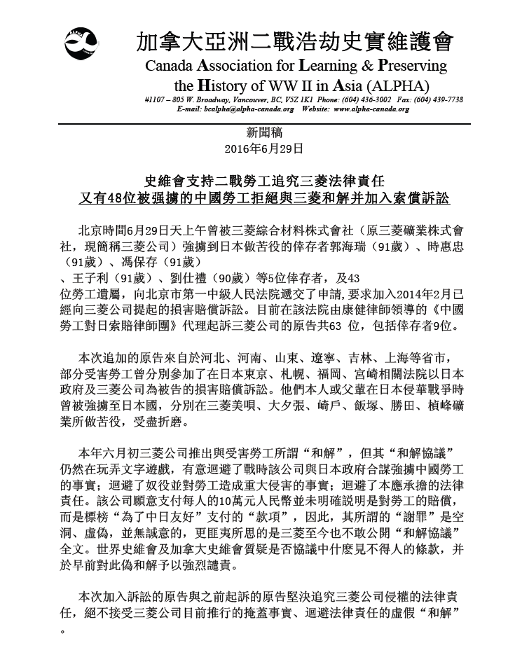 Screen shot 2016-06-29 at 9.40.36 PM