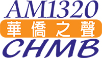 AM1320-Logo_PNG