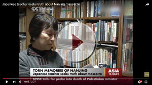 Japanese teacher seeks truth about Nanjing massacre